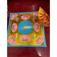 DIY摺元寶 極樂世界往生咒, 1個