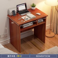 簡約學生書桌 帶抽屜帶鎖, 【格子款】紅木色60*45CM