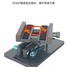 可開發票適用蘋果拆換後玻璃後蓋夾具手機固定卡具拆電池闆cup多功能夾具五金手機維修工具蘋果拆後蓋夾具手機維修工具蘋果手機