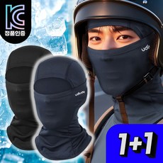 [1+1] 우디우디 99% 자외선차단 여름 오토바이 쿨 바라클라바, 1세트, 03. 블랙+네이비