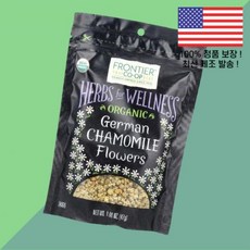 프론티어 협동조합 독일 캐모마일 꽃 1.66온스 47g Frontier Co op Organic German Chamomile Flowers 1.66oz, 1