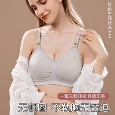 哺乳內衣孕㛿內衣産後上開扣大胸無鋼圈哺乳文胸大罩杯聚攏防下垂收副乳孕㛿內衣薄大尺碼內衣MPM1