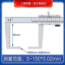디지털볼팁캘리퍼스 벽두께측정 파이프곡면정밀 0-150mm HL, 다이얼 0-150mm 헤드 5x25mm 플랫, 1개, 기본 색상