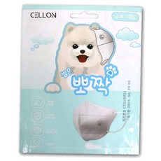CELLON 일회용마스크 소형 chu+3290GA, 1