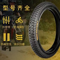 兒童自行車輪胎 18X2.5加厚內外胎, 1個