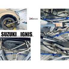 傑暘 SUZUKI IGNIS 17-22年 專用 Hardrace 後下拉桿 實車安裝 強化車身, 1個