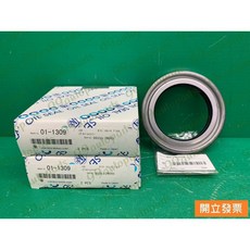 豐田 COASTER 三期 15B 98- 年 01-1309 TKK 後輪油封, 1個