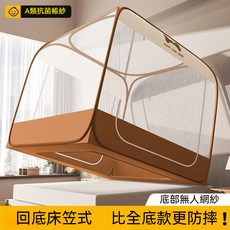 A類母嬰帳紗 頂免安裝家用大方頂蚊帳 雙開門防摔耐用, 拚色灰藍【A類抗菌-迴底床笠】可包床墊,寬1.5*長2.0米【母嬰適用】加大空間