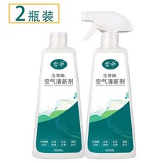 【開發票/統編】雪傘老人房間除臭劑 去除尿騷味 老人味 室內凈化空氣清新劑, 1個, 2瓶共1000ml【經濟實惠】