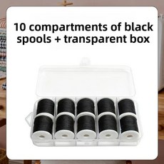 특수 재봉틀 보빈 페어 코어 롤보관 상자 홈 패브릭 아트 재봉 재료, 1개, 13. 검은색 면사 10개 + 보관함