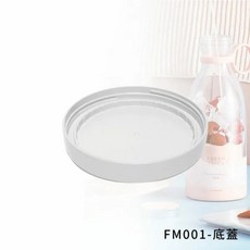 GPLUS/G-PLUS FM001 鮮果機專用 上蓋／底蓋, 1個, 【上蓋】粉