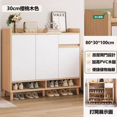 80公分三門一抽鞋櫃 收納鞋櫃, 444-三門一抽鞋櫃80cm賽杉木色