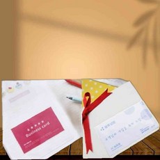 명함 포켓 다용도 포스트 포스트잇제작