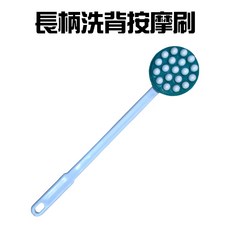 GS MALL 台灣製造長柄洗背按摩刷, 1個