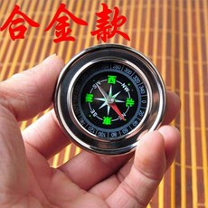 軍工指南針指北針純銅翻蓋戶外出行探險多功能金屬帶夜光懷錶式 副廠商品, 1個, 合金款 直徑6cm