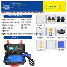 핸드 스팀 분사기 핸디형 고압 고출력 세차 핸디 분사, 자가제어 분무기 3000W 단일, 기본 모델명/품번