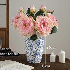 모란 가을 인테리어 꽃 가짜 홈 색상 거실 복고풍 큰, 5 줄기 핑크 + 청화백자