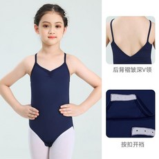 兒童吊帶舞蹈服女童芭蕾舞練功裙夏季中國連體考級跳舞形體體操服