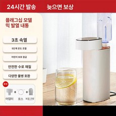 접이식 전기포트 여행용 폴딩포트 햇반포트 캠핑용 휴대용, 화이트 플래그십 어린이 잠금, 기본 색상