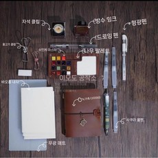 휴대용 미니 수채화 스케치 채색 미니팔레트 그림 물감 호두나무 고체물감, 1. TN 세트 호두 페인트 상자