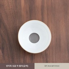 도자기 계란찜 그릇 수프 오븐 베이킹 중형 식기 디저트, 200mL 미만, 1L, 단일 여과망 (골드 트림)