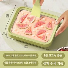 철판아이스크림기계 요거트 미니 행사장 홈베이킹, 연두색-초대형, 기본 색상