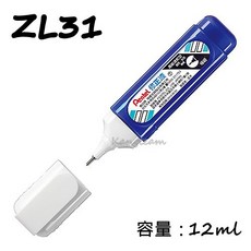 Pentel飛龍 ZL31 極細修正液 萬能速乾型 藍色 12ml, 詳見包裝, 1個