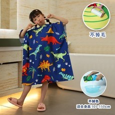 兒童浴巾帶帽鬥篷 卡通吸水可穿浴袍