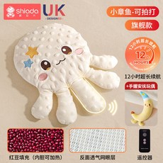 아기 재우는 자동 손바닥 리모컨+멜로디60곡 천연 수면인형 팥 엄마 애착 온열찜 토닥이인형, 리튬배터리 작은 문어 바나나 손잡이 수면