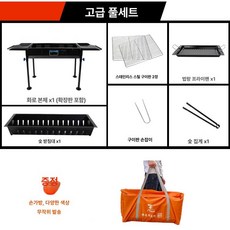 야외 솔라 오븐 태양광 태양열 튜브 조리기 그릴, 고급 표준 세트 (가방 포함), 기본 색상