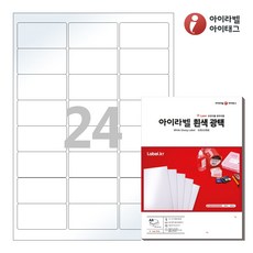 아이라벨 CL238LG A4 스티커 라벨지 흰색 광택 레이저, 24칸, 100개