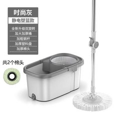旋轉拖把免手洗升級新款家用一拖淨水桶一體墩布桶甩幹拖地桶拖布, 1個