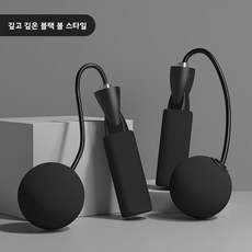 양용 무선 줄넘기 중량 부착 피트니스 운동줄 요가 체형교정용 실내 무소음 전용 줄넘기 베어링 줄넘기 [지방 연소 강화] 대형 볼 모델 - 공작새 파란색, [지방 연소 효과 두 배] 대형 볼 모델 - 클래식 블