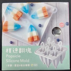 矽膠星型6格冰棒模, 詳見包裝, 詳見包裝