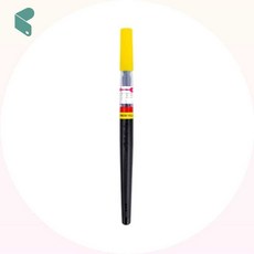 펜텔 컬러 브러쉬 레몬 옐로우 캘리그라피 마카 드로잉 미술 그림 붓펜 낱개 커머스픽201