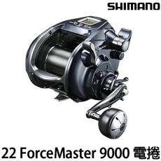 源豐釣具 SHIMANO 20 ForceMaster 9000 FM9000 電動捲線器 電捲，深海巨物輕鬆征服，高容量線杯遠投無憂, 1個