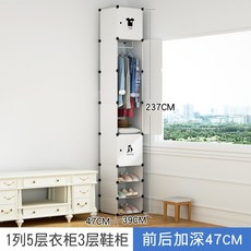 싱글도어 옷장 40cm 심플 소형 신발장 일체형 착지 현관 옷장 모던 심플 오피스 옷장, 6도어 이상, 1열 5단 3단 신발장, 조립하다., 1열 5단 3단 신발장