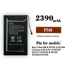 摩托羅拉 E2/E 1/XT1521 手機電池 FT40 內置電板, 1個, 2390mah