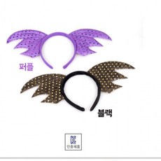 스팡클 박쥐 머리띠 할로윈 장식 소품 퍼플 블랙 헤어밴드, 블랙 스팡클박쥐머리띠, 1개