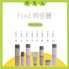 梨髮苑 FORD 明佳麗 莫非造型系列, 1個, 莫非5號塑·乳 80g