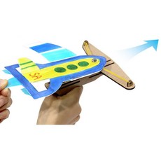 새총형 글라이더 만들기세트 1인용 고무태엽 재료 모형비행 비행기완구 방과후 엄마표, 1개