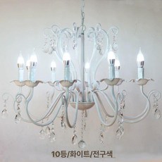 거실샹들리에 카페 포인트 레스토랑 모던 전등 램프, 화이트 10구 화이트 12W