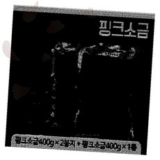 암염 선물세트 히말라야산 핑크빛 천연 미네랄 함유 조리용 구이용 절임용 양념용, 1개