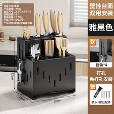 多功能刀架 廚房置物架家用一件式刀座廚房收納架刀具收納置物架, （黑色)刀筷架, 1個