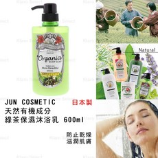 JUN COSMETIC 綠茶保濕沐浴乳 600ml, 1個