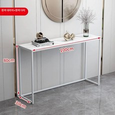 거실복도 콘솔 화이트 현관 엔틱 인테리어 840, 2.길이 100 너비 30 높이 80cm 인조 백리석