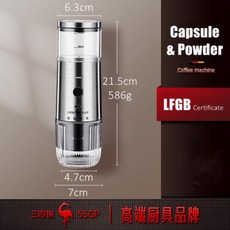 LFGB 인증서 휴대용 충전식 캡슐 및 분말 커피 머신 자동차 홈 오피스 메이커 15 바 전원 60 배, 없음, 1개