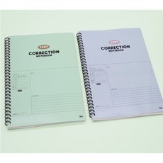 짱이상회 오답 노트 랜덤 오답공책줄공책