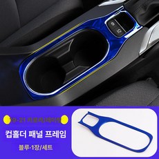 라디에이터 브라켓 가니쉬 호스 클램프용 냉각수 아웃렛, 사파이어 블루 1개, 1개