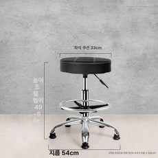 미용실 의자 바퀴 원형 등받이 병원 진료 보조 스툴, 공식 표준 구성, 블랙 엣지못+발못 바퀴X 49-67cm
